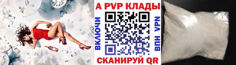 Купить наркотики цена Выборг АМФЕТАМИН  Лсд 25  Гашиш  КОКАИН  Меф 