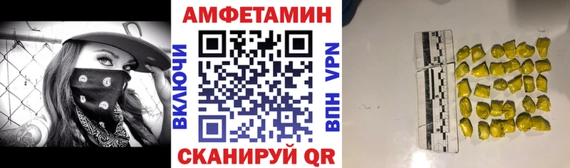 мега рабочий сайт  Выборг  Amphetamine 97% 
