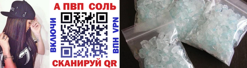 APVP VHQ  сколько стоит  Выборг 