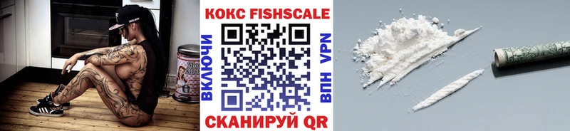 купить наркоту  Выборг  КОКАИН 97% 