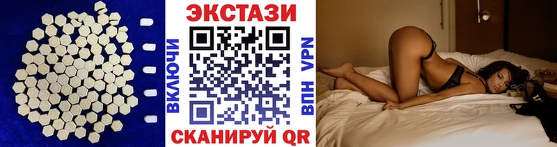 Ecstasy 280 MDMA  где найти   Выборг 