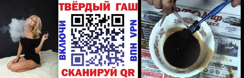 где купить наркотик  Выборг  ГАШИШ 40% ТГК 
