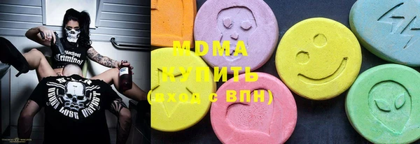 мескалин Бронницы