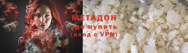 мескалин Бронницы
