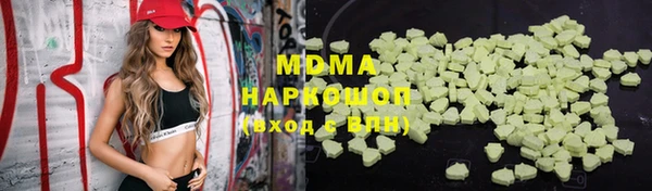 мескалин Бронницы