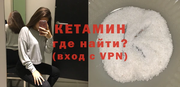 мефедрон Бородино