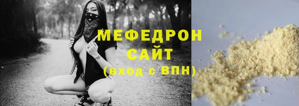 мескалин Бронницы