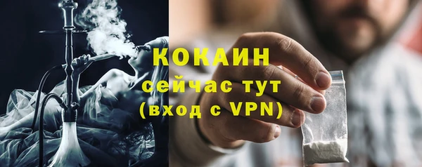 мескалин Бронницы