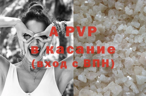 мескалин Бронницы