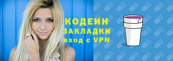 мескалин Бронницы