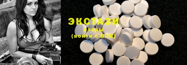 мескалин Бронницы