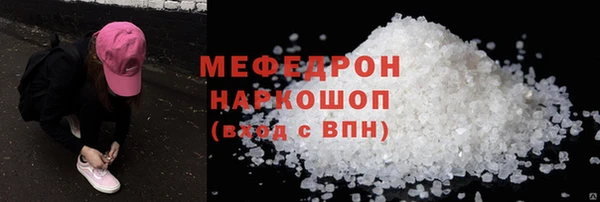 кокс Бугульма