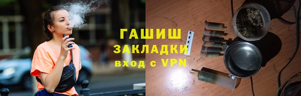 кокс Бугульма