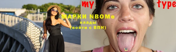 мескалин Бронницы