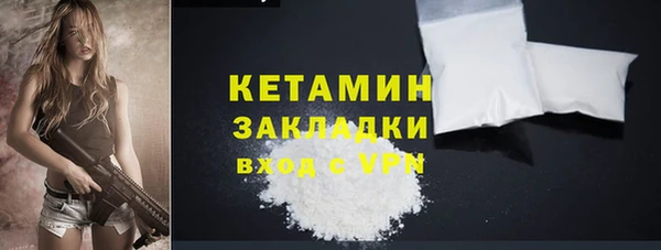 мефедрон Бородино