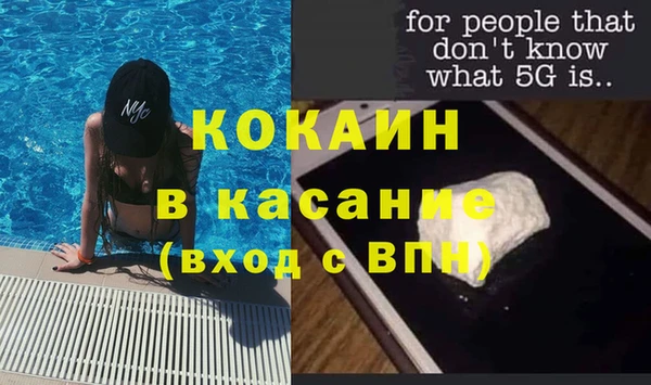 мефедрон Бородино