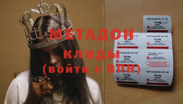 мефедрон Бородино