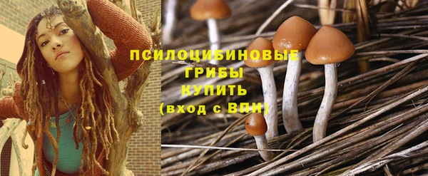 мефедрон Бородино