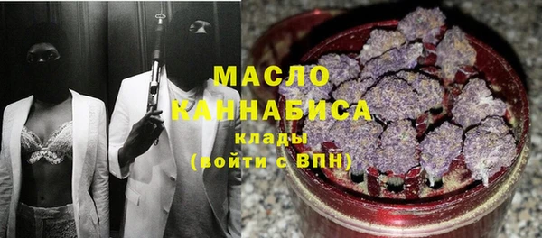 мескалин Бронницы