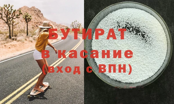 мескалин Бронницы