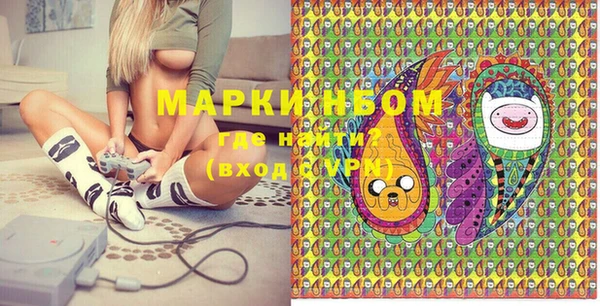 мефедрон Бородино