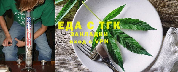 мефедрон Бородино
