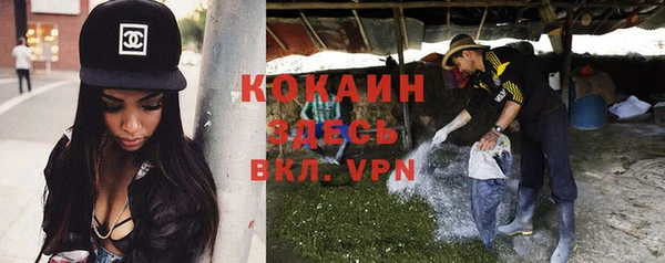 кокс Бугульма