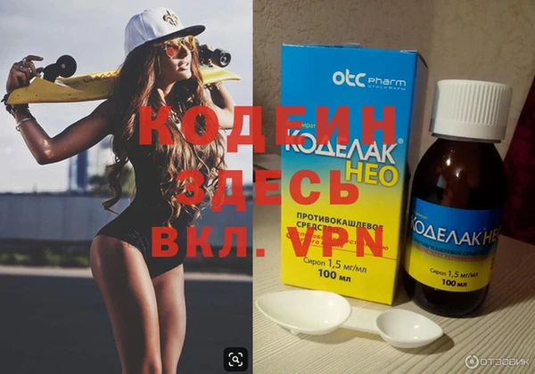 мескалин Бронницы