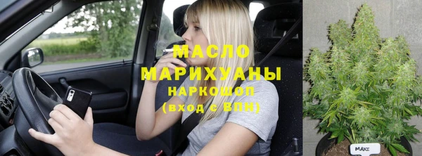 кокс Бугульма