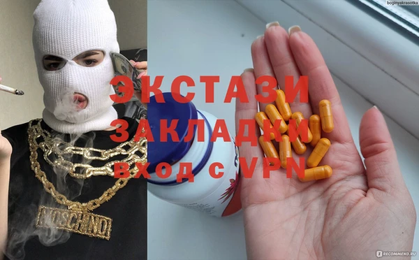 мефедрон Бородино