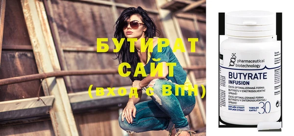 мефедрон Бородино