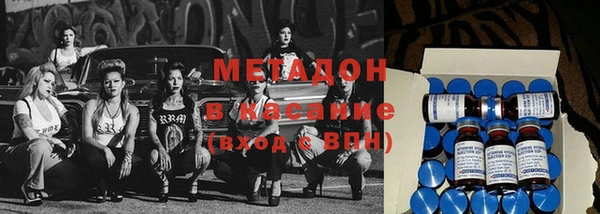мефедрон Бородино