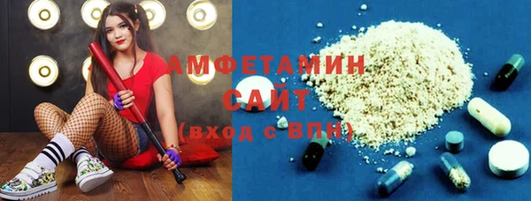 мескалин Бронницы