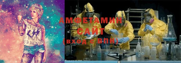 мефедрон Заводоуковск