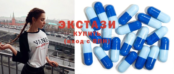 мескалин Бронницы