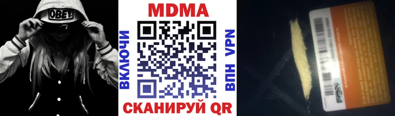 МДМА crystal  Выборг 