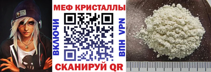 Меф mephedrone  Выборг 