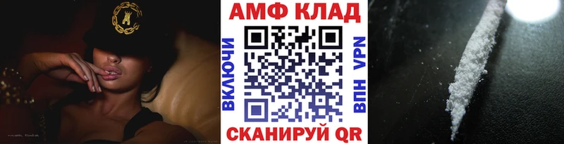 МЕТАМФЕТАМИН кристалл  хочу   Выборг 